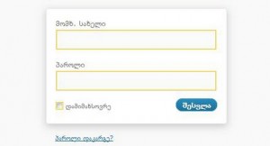 user - password